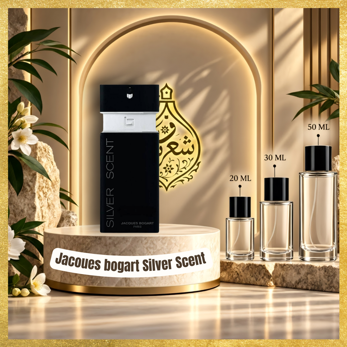 اسانس ژاکس بوگارت سیلور سنت
