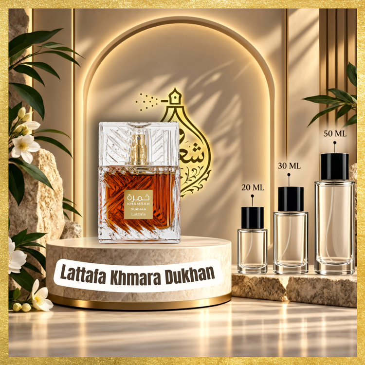 اسانس لطافه خمره دخان