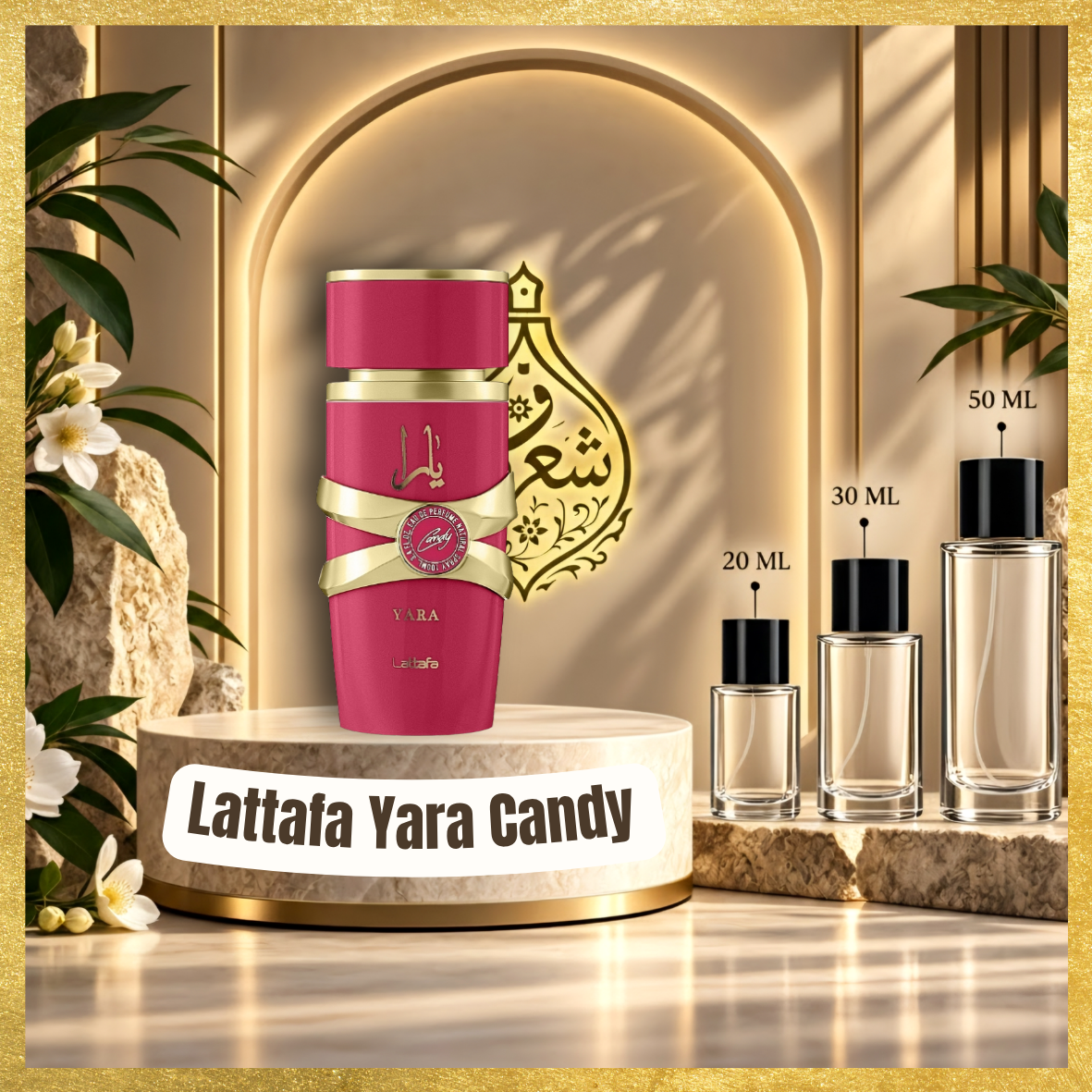 اسانس لطافه یارا کندی